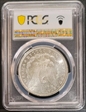 1880 $1 MS64