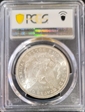 1896 $1 MS67