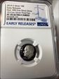 2019 S Silver 10C Early Release PF 70