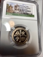 2019 S Clad 25c San Antonio Missions - First Release PF70 Ultra Cameo