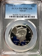 1998-S 50C Silver PR70DCAM