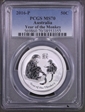 2016-P 50C Year of the Monkey 1/2oz Ag MS70