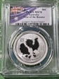 2017-P 50C Year of the Rooster 1/2oz Ag MS70