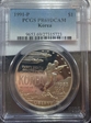 1991-P $1 Korea PR69DCAM
