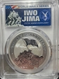 2020-P $1 Iwo Jima 75th Anniversary First Day of Issue MS70