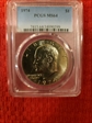 1974 $1 MS64