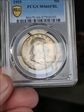 1955 50C MS66FBL