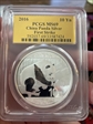 2016 10 Yn Panda Silver First Strike MS69