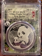2019 10 Yn Panda Silver First Strike Panda Bamboo Picture Frame MS70