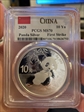 2020 10 Yn Panda Silver First Strike MS70