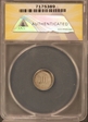 1853-P Silver Three Cent Type 1 Good 04