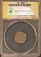1865 3 Cents Nickel Three Cents VF-30