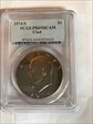 1974-S $1 Clad PR69DCAM