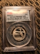 2015-S 25C Bombay Hook NP - Silver First Strike PR69DCAM