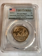 2019-S $1 American Innovation GA Rev PR Trustees' Garden First Strike PR69