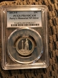 2013-S 25C Perry's Memorial NP-Silver PR69DCAM