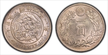 (1908) M41 1 Yen JNDA 01-10A MS63