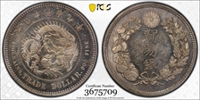 (1876) M9 Trade$ JNDA 01-12 MS62