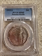 1915-S 50C Panama-Pacific MS65