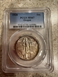 1928 50C Oregon MS67