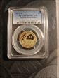 2015-S $1 Native American PR69DCAM