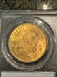 1904 $20 MS64