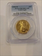 1998-W $25 Gold Eagle PR70DCAM