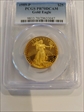 1989-P $25 Gold Eagle PR70DCAM