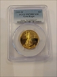 1999-W $25 Gold Eagle PR70DCAM