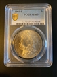 1901-S $1 MS65+