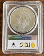 2020 $1 Silver Eagle MS69