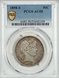 1898-S 50C AU50