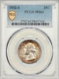 1932-S 25C MS64