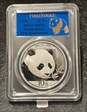 2018 10 Yn Panda Silver First Strike - 35th Anniversary MS70