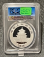 2018 10 Yn Panda Silver First Strike - 35th Anniversary MS70