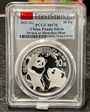 2021 (G) 10 Yn Panda Silver Struck at Shenzhen Mint First Strike MS70