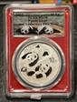 2022 10 Yn Panda Silver 40th Anniversary First Strike MS70