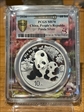 2024 10 Yn Panda Silver Panda 2024 flower, FDoI (L#372) MS70