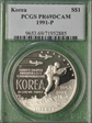 1991-P $1 Korea PR69DCAM
