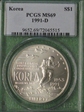 1991-D $1 Korea MS69