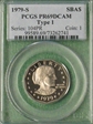 1979-S SBA$1 Type 1 PR69DCAM