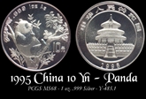 1995(上) 10 Yn Panda Ag Large Twig PAN-248A MS68