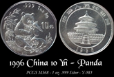 1996 10 Yn Panda Silver MS68