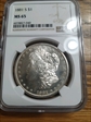 1881-S $1 MS65