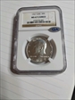 1967 50C SMS NGC MS67 CAMEO