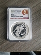 2017 1 Dollar Dragon & Phoenix First Day of Issue MS 70