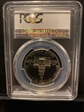 1976-S 50C Silver PR69DCAM