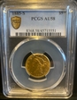 1885-S $5 AU58