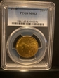 1910 $10 MS63