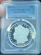 2023-S $1 Morgan Dollar PR70DCAM